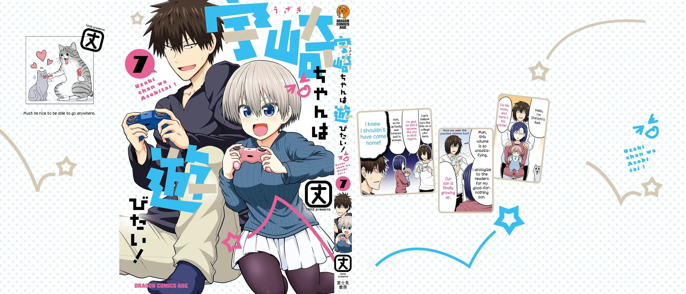 Uzaki-chan wa Asobitai! Chapter 69.5 - Page 1