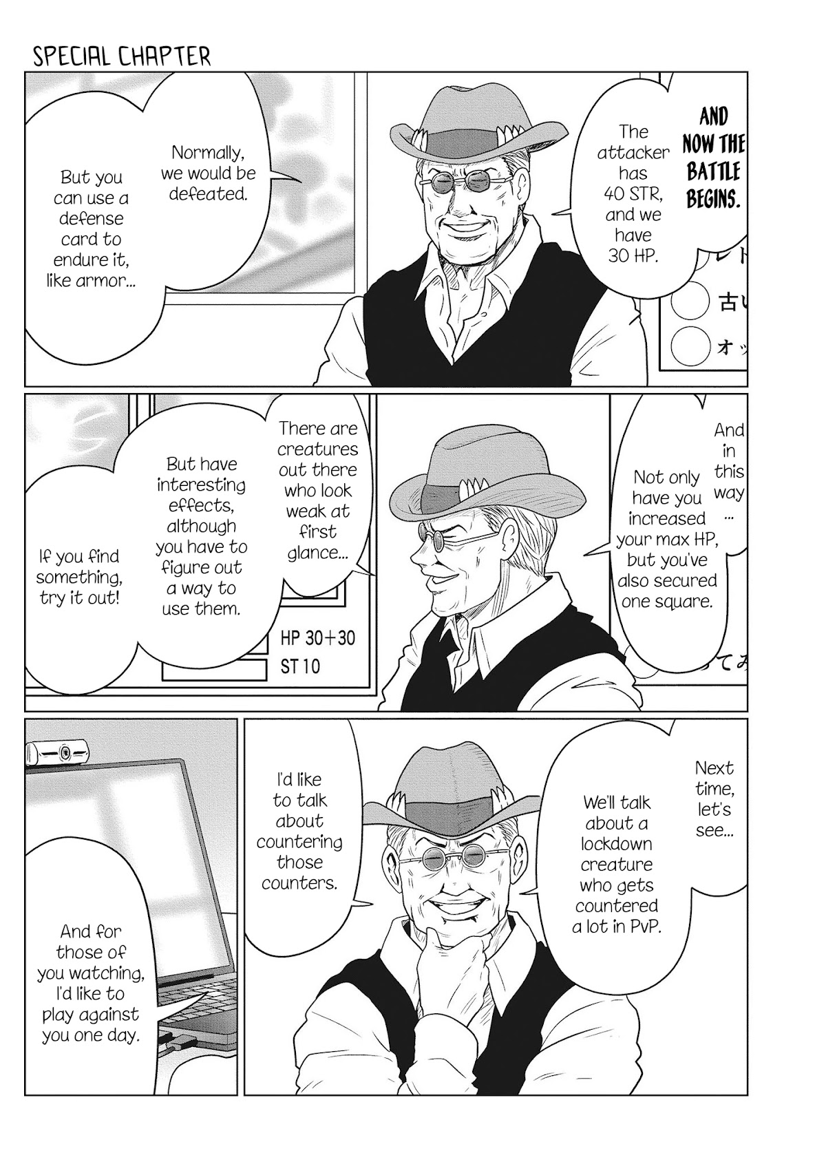 Uzaki-chan wa Asobitai! Chapter 69.5 - Page 11