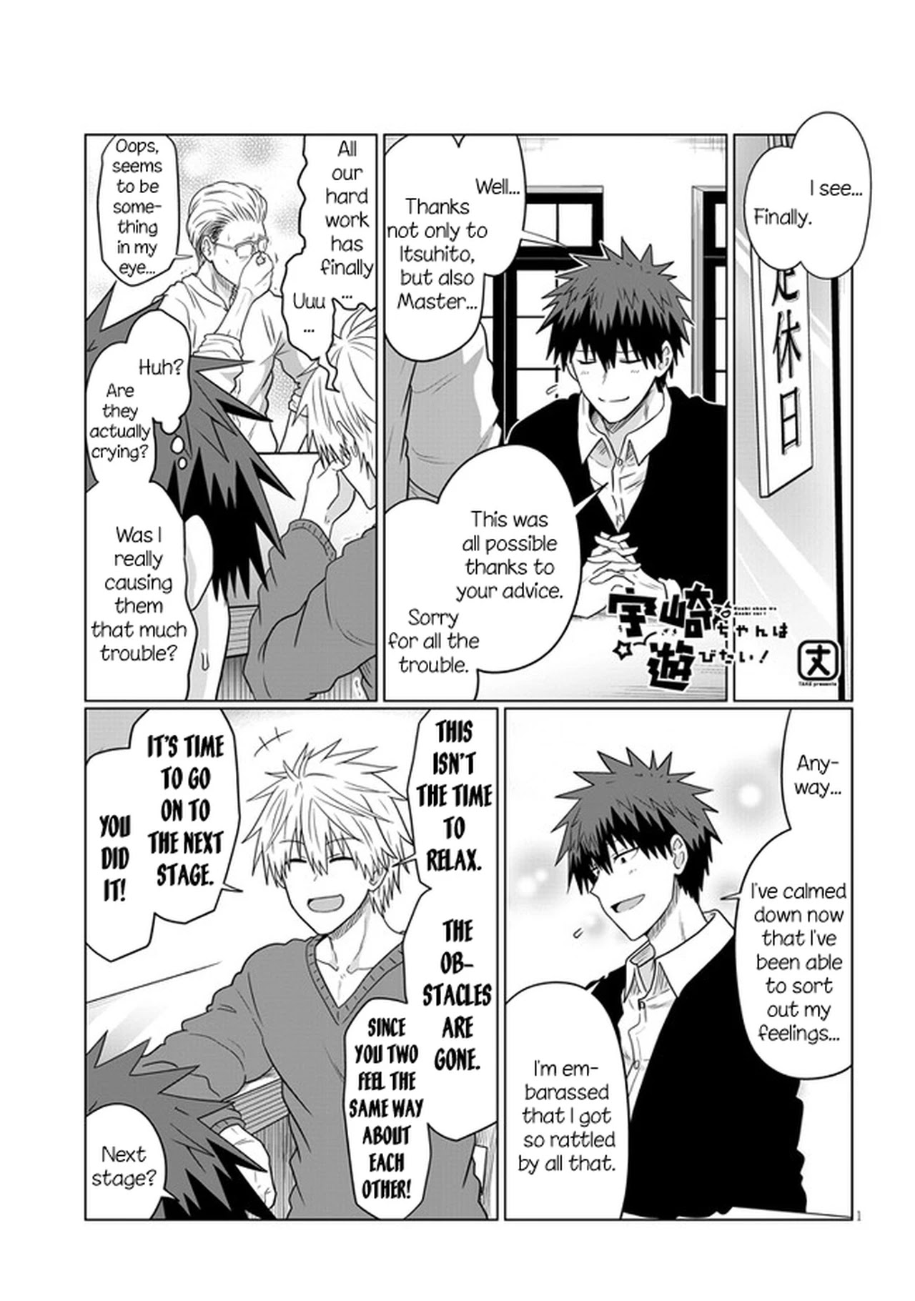Uzaki-chan wa Asobitai! Chapter 70 - Page 1