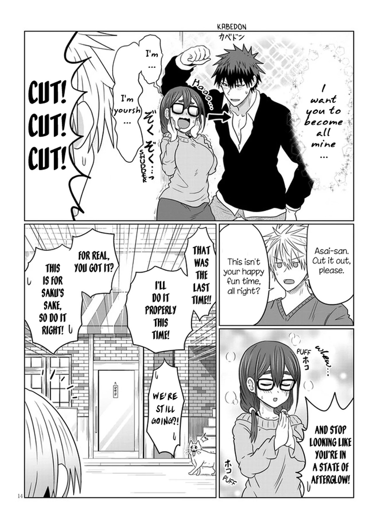 Uzaki-chan wa Asobitai! Chapter 70 - Page 14