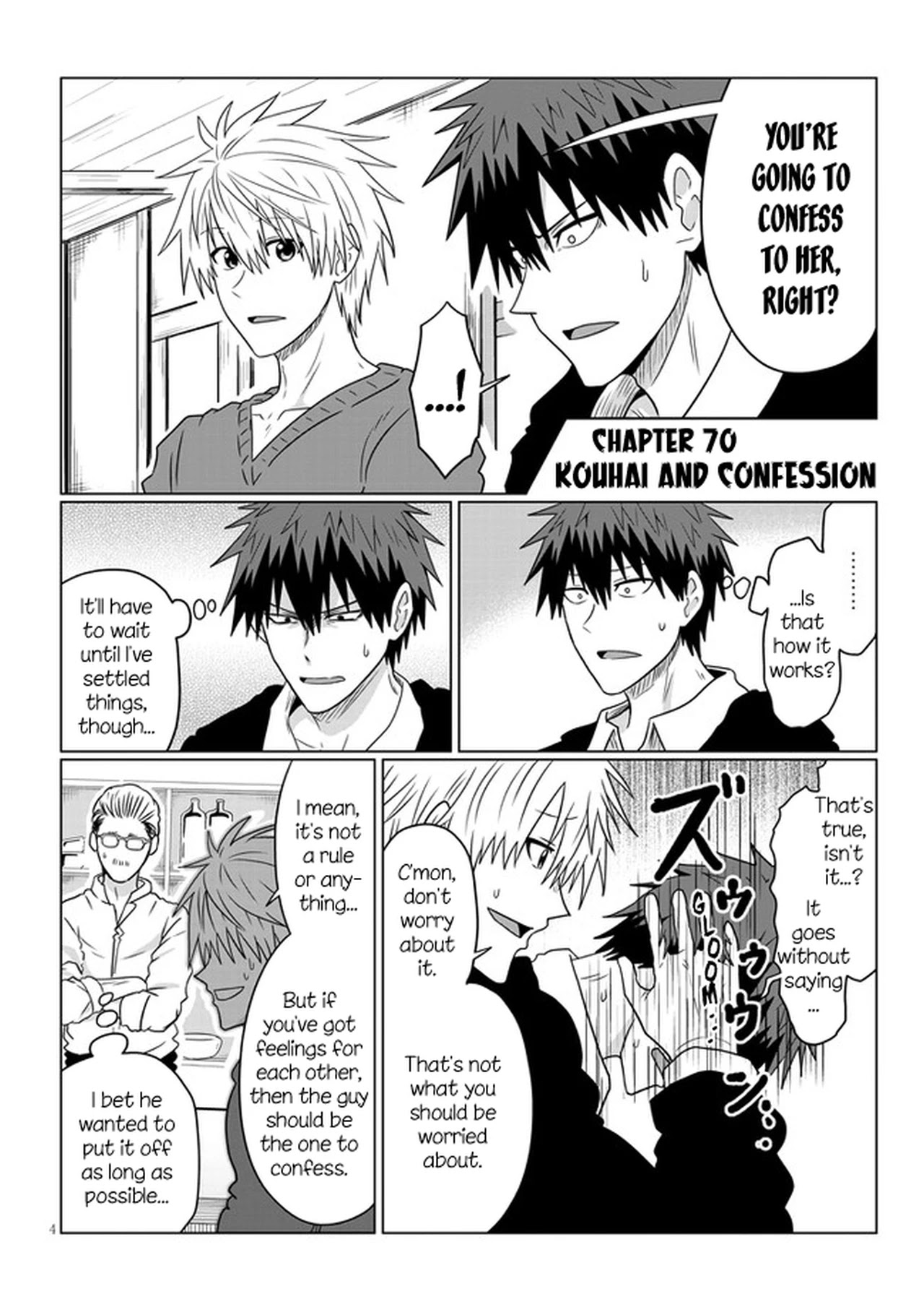 Uzaki-chan wa Asobitai! Chapter 70 - Page 4