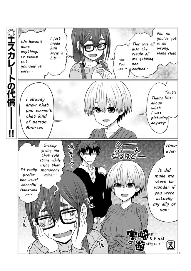 Uzaki-chan wa Asobitai! Chapter 71 - Page 1