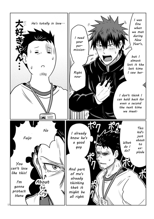 Uzaki-chan wa Asobitai! Chapter 71 - Page 12