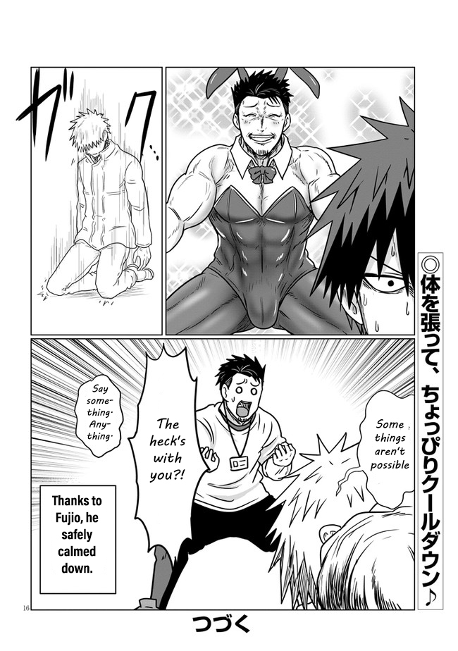 Uzaki-chan wa Asobitai! Chapter 71 - Page 16