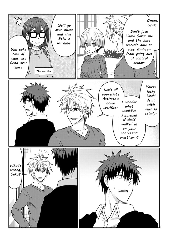 Uzaki-chan wa Asobitai! Chapter 71 - Page 3