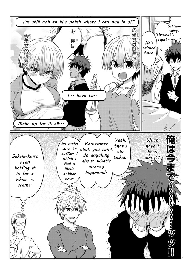 Uzaki-chan wa Asobitai! Chapter 71 - Page 7