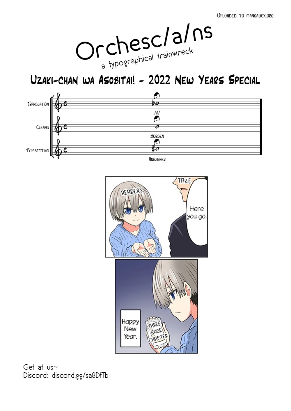 Uzaki-chan wa Asobitai! Chapter 77.5 - Page 4