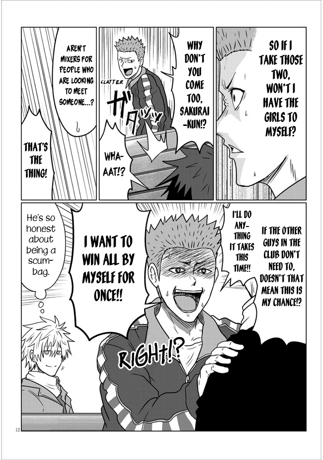 Uzaki-chan wa Asobitai! Chapter 77 - Page 12