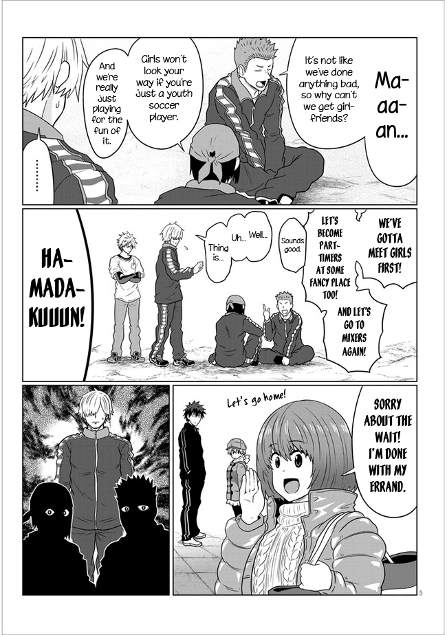 Uzaki-chan wa Asobitai! Chapter 77 - Page 5