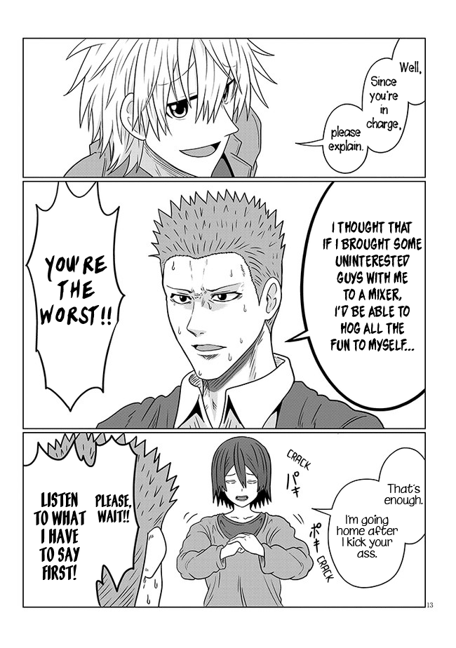 Uzaki-chan wa Asobitai! Chapter 78 - Page 13