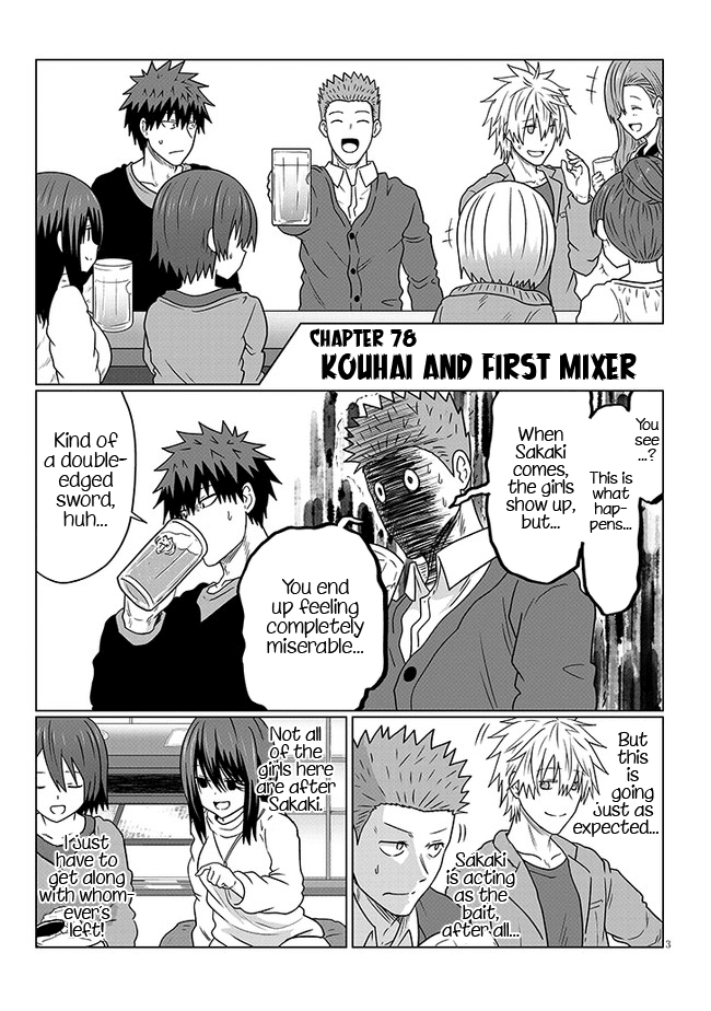 Uzaki-chan wa Asobitai! Chapter 78 - Page 3