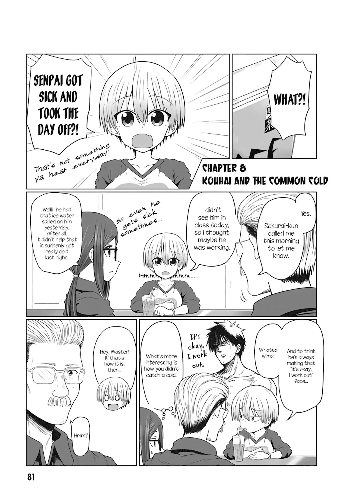Uzaki-chan wa Asobitai! Chapter 8 - Page 1
