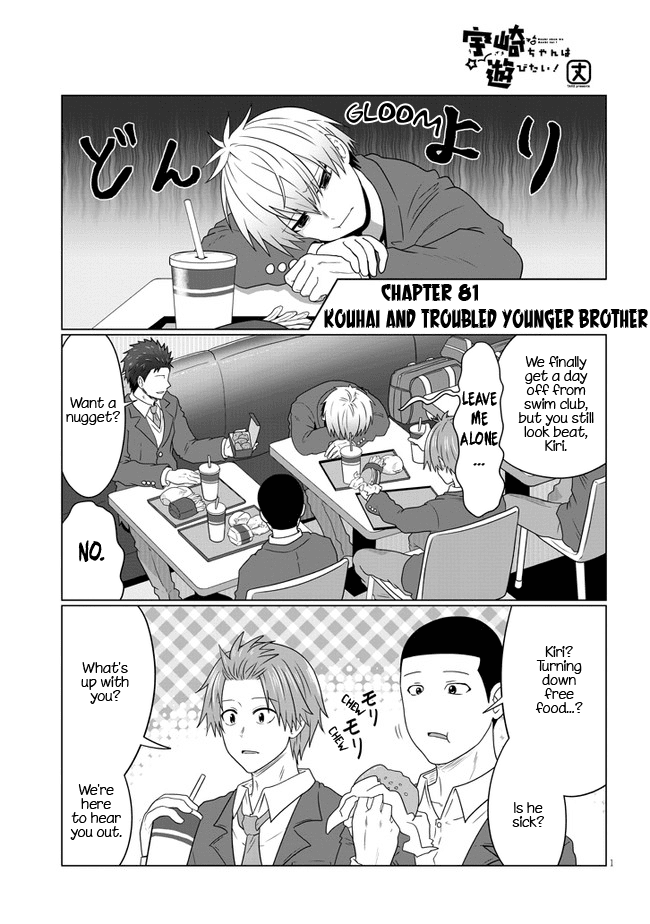 Uzaki-chan wa Asobitai! Chapter 81 - Page 1