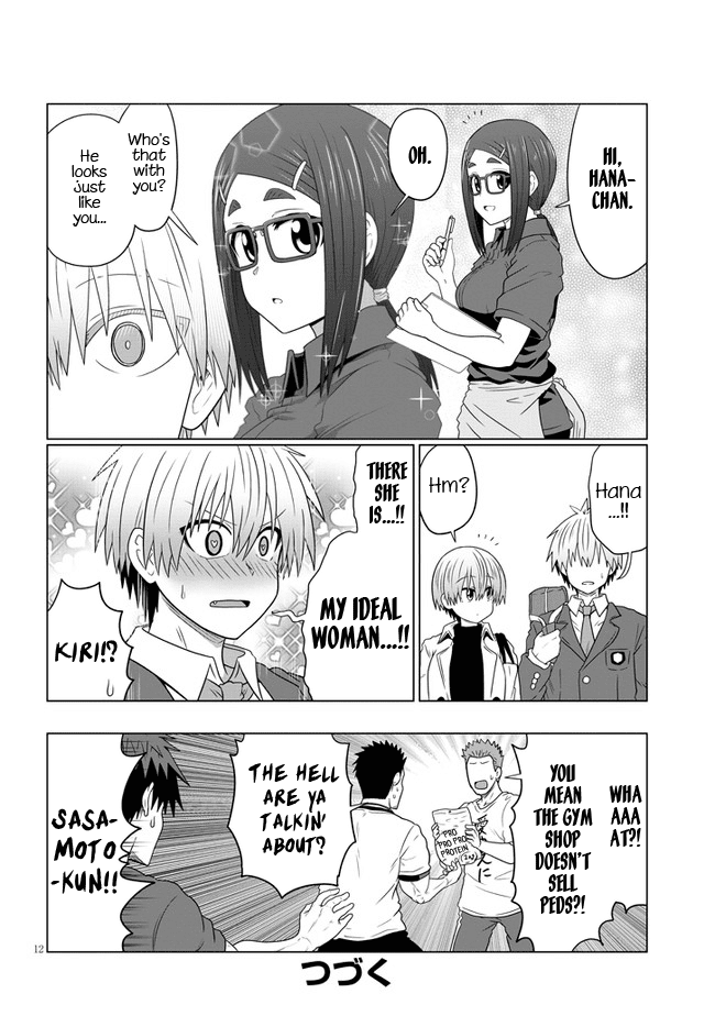 Uzaki-chan wa Asobitai! Chapter 81 - Page 12