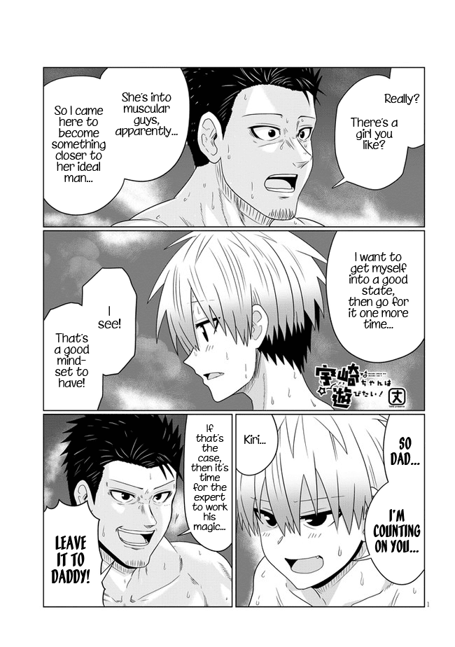 Uzaki-chan wa Asobitai! Chapter 83 - Page 1