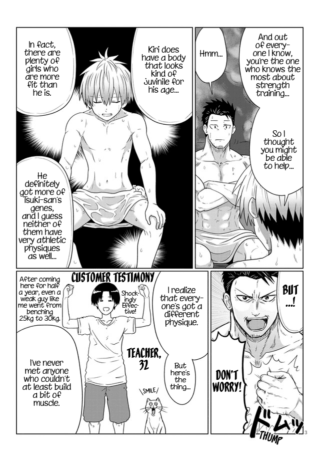 Uzaki-chan wa Asobitai! Chapter 83 - Page 3