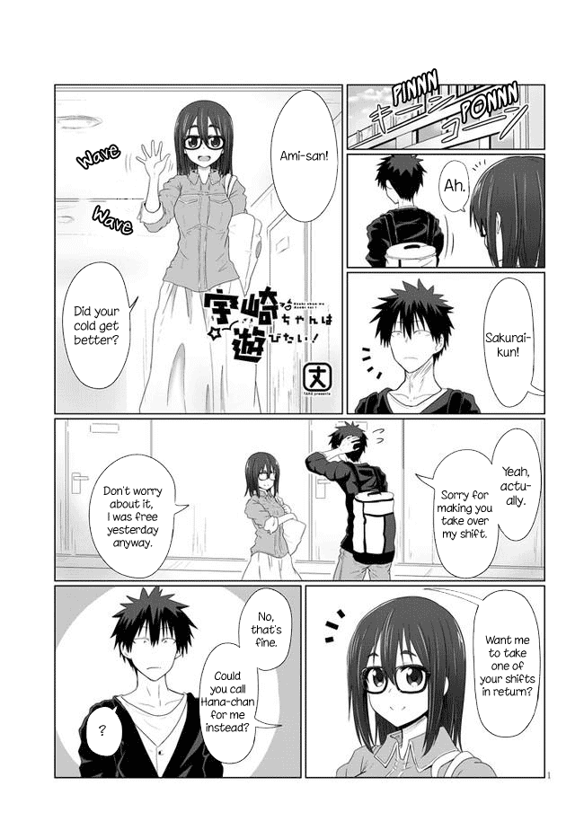 Uzaki-chan wa Asobitai! Chapter 9 - Page 1