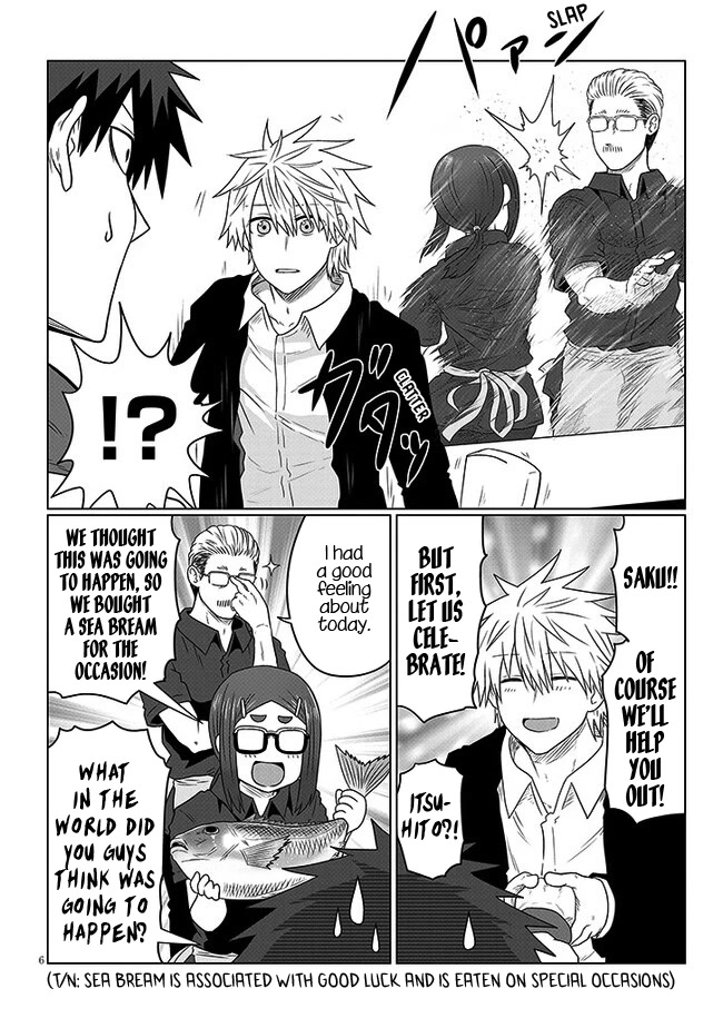Uzaki-chan wa Asobitai! Chapter 90 - Page 6