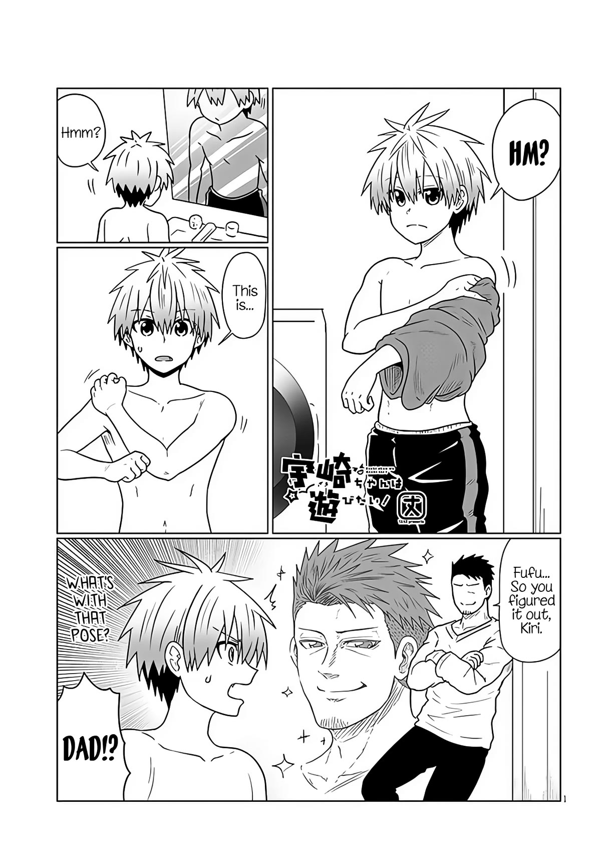 Uzaki-chan wa Asobitai! Chapter 97 - Page 1
