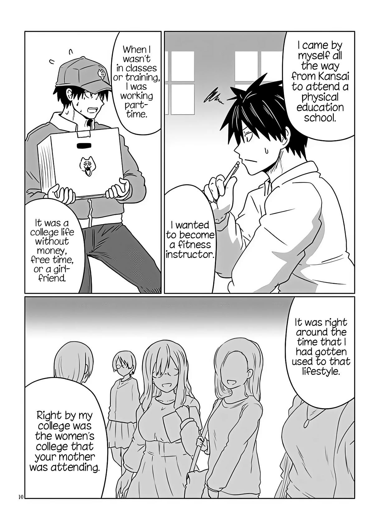 Uzaki-chan wa Asobitai! Chapter 97 - Page 10