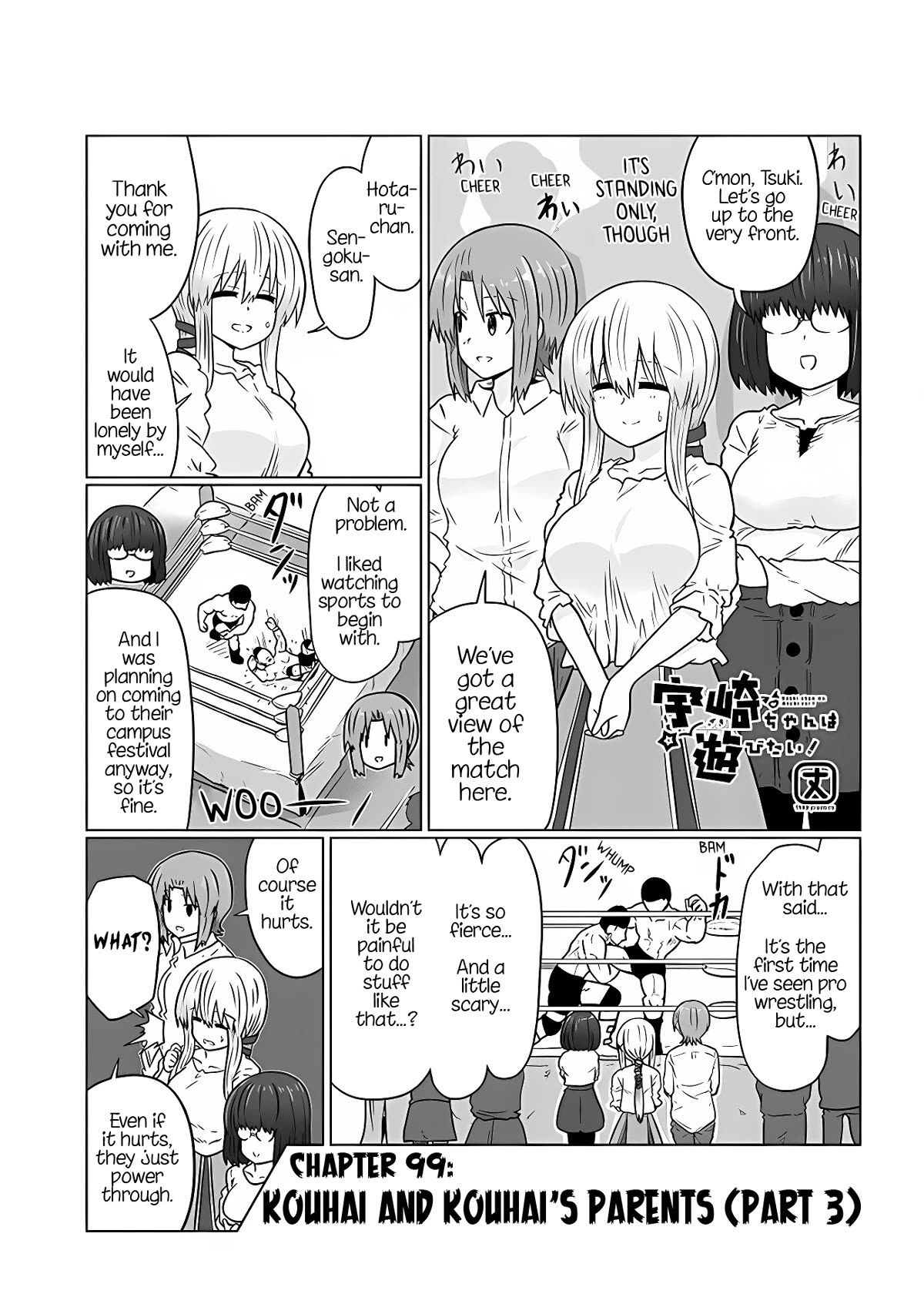 Uzaki-chan wa Asobitai! Chapter 99 - Page 1
