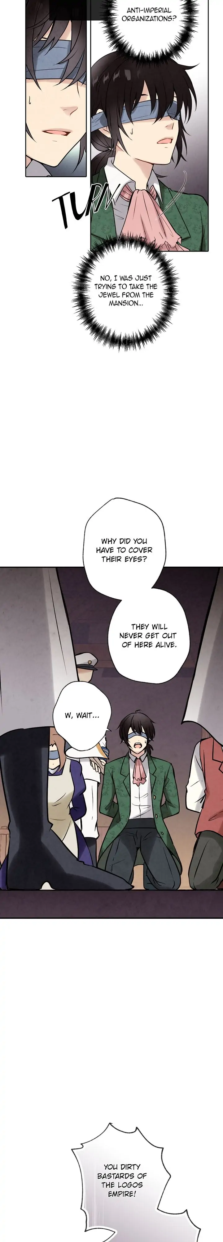 Valentine Kiss Chapter 1 - Page 6