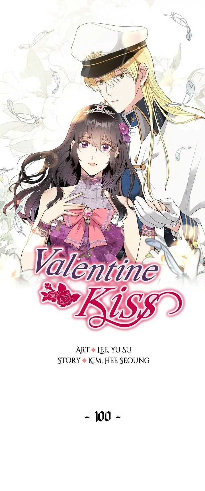 Valentine Kiss Chapter 100 - Page 2