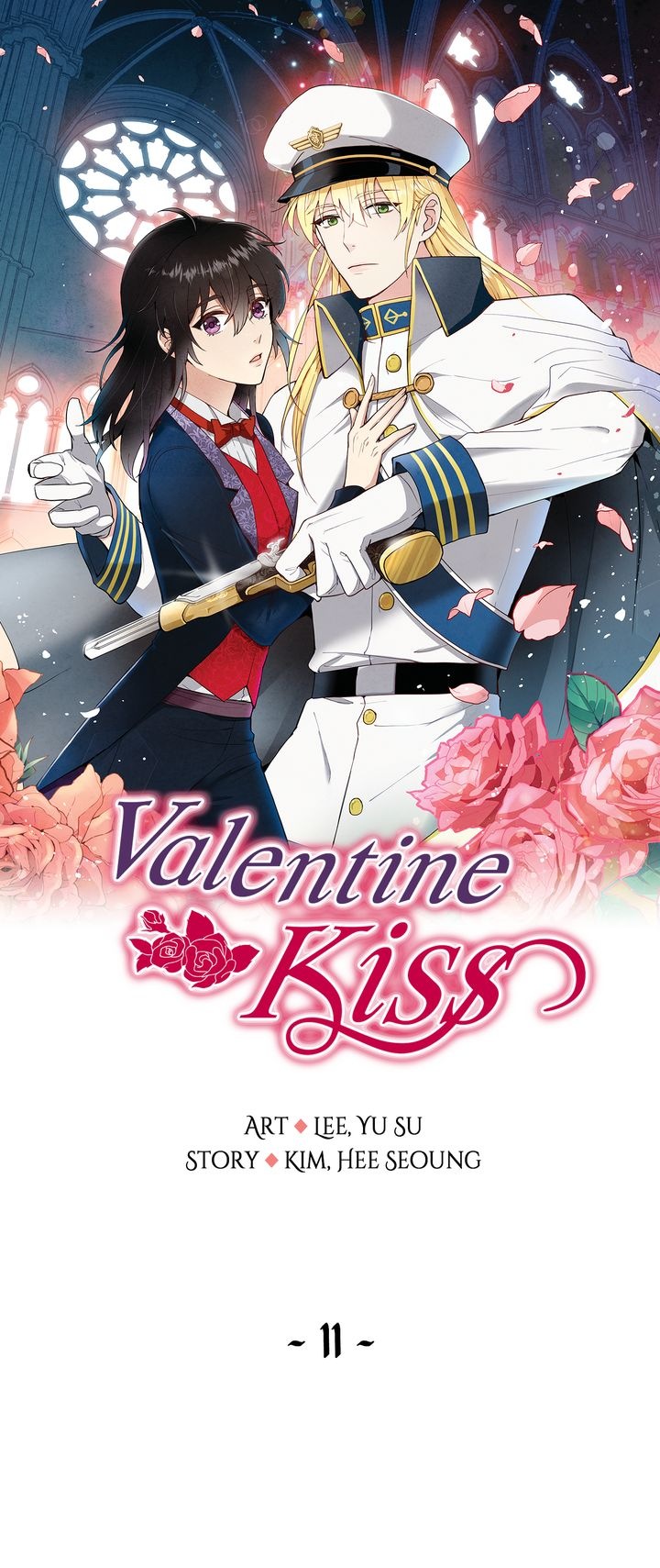 Valentine Kiss Chapter 11 - Page 1