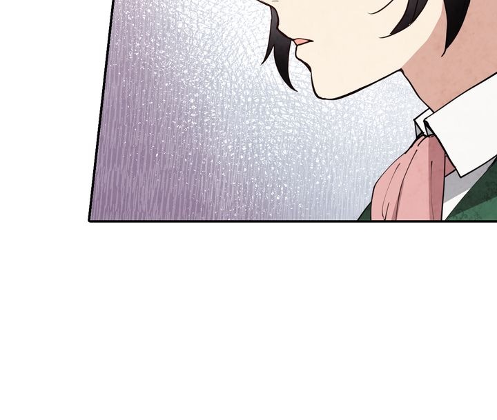 Valentine Kiss Chapter 12 - Page 17