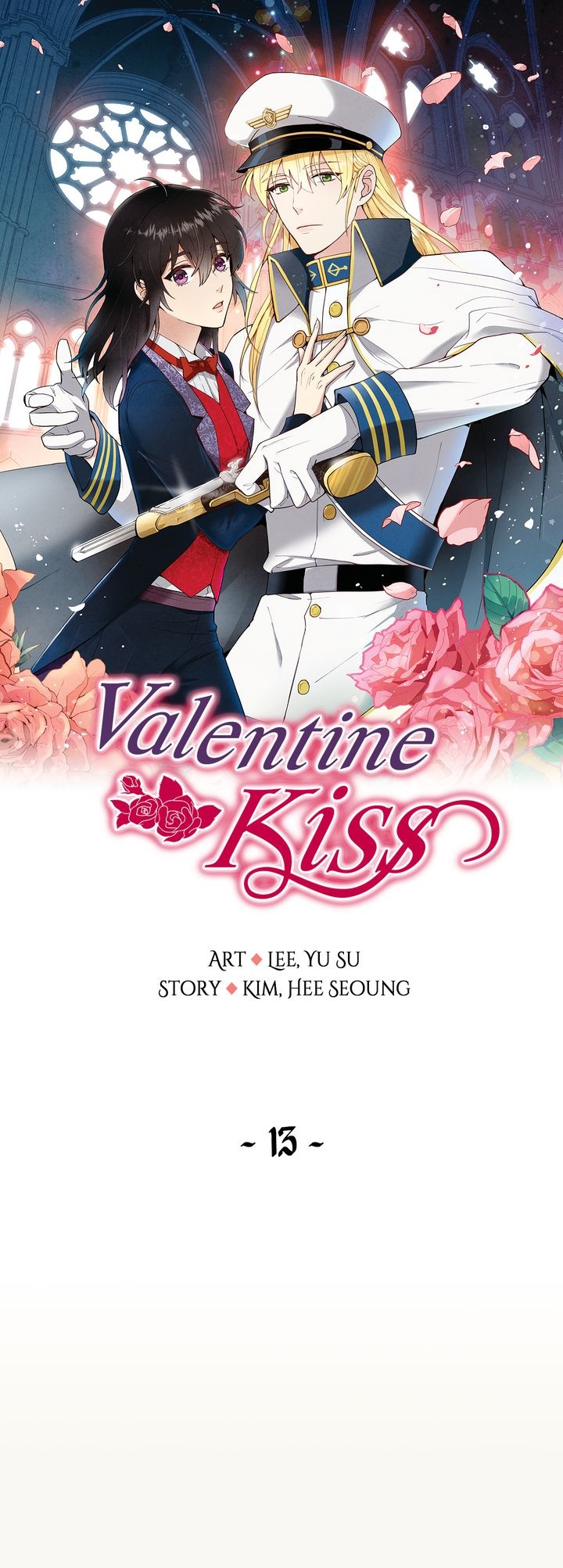 Valentine Kiss Chapter 13 - Page 1