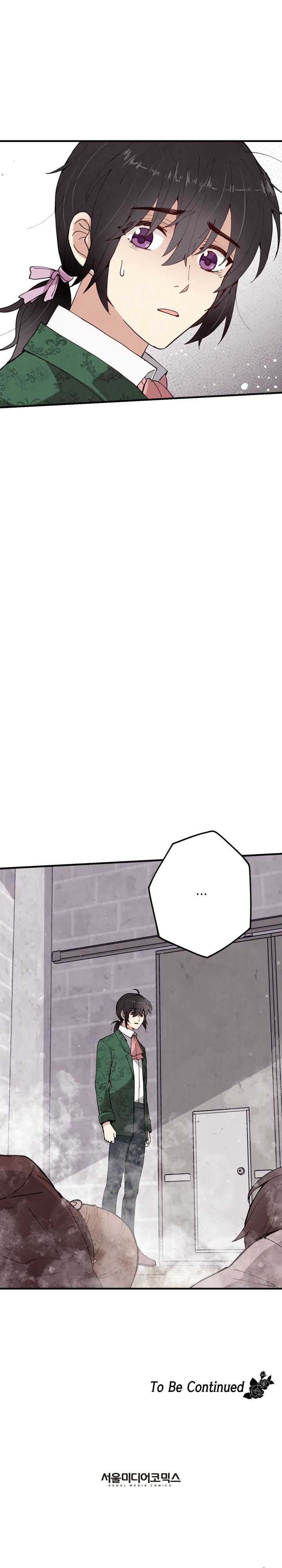 Valentine Kiss Chapter 16 - Page 31