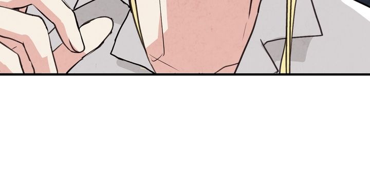 Valentine Kiss Chapter 25 - Page 8