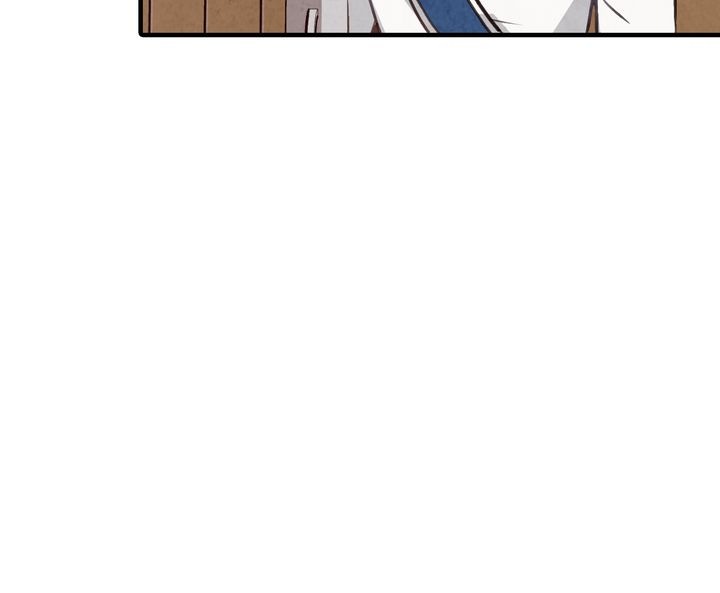 Valentine Kiss Chapter 29 - Page 8
