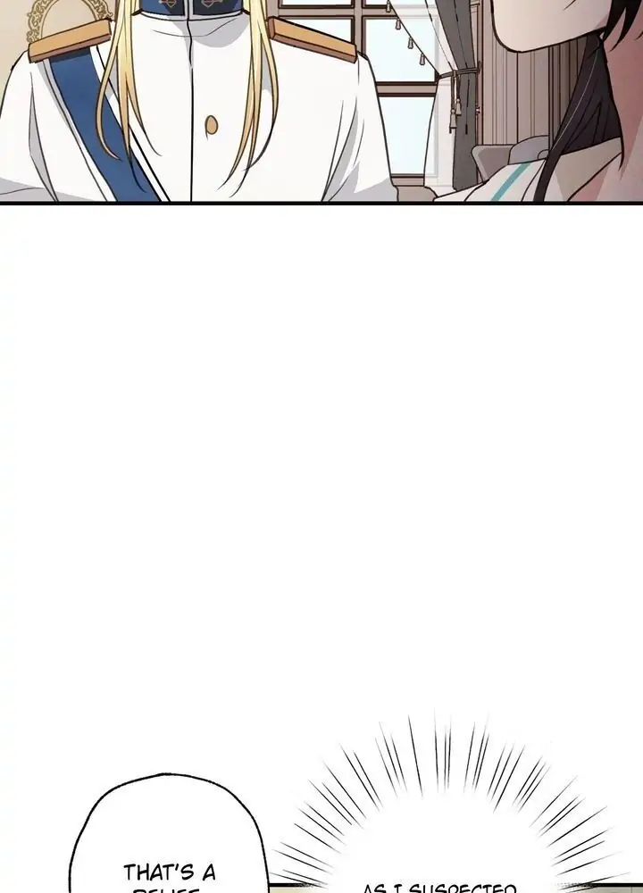 Valentine Kiss Chapter 55 - Page 16