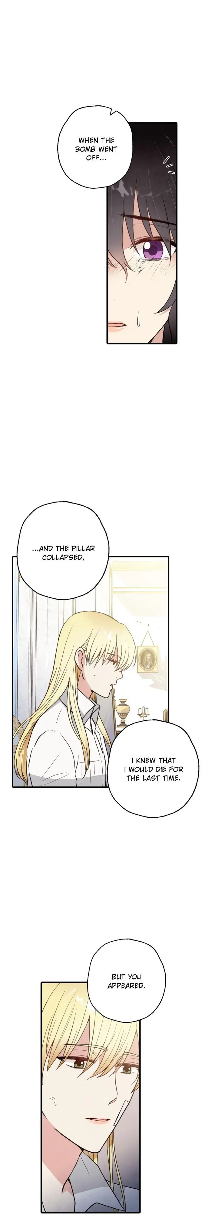 Valentine Kiss Chapter 69 - Page 17