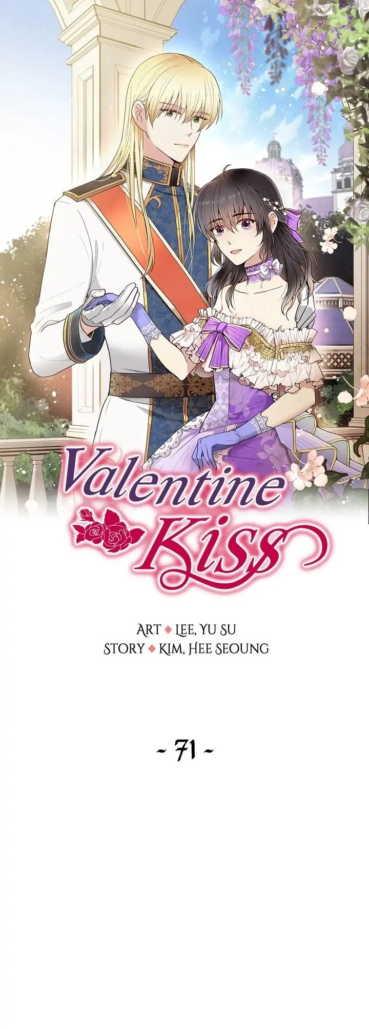 Valentine Kiss Chapter 71 - Page 2