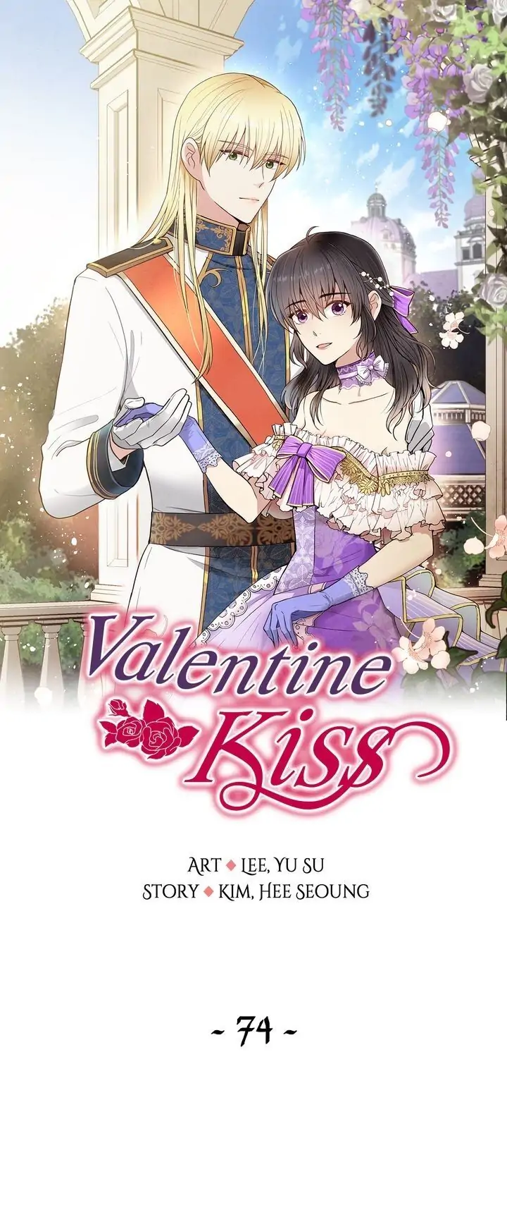 Valentine Kiss Chapter 74 - Page 2