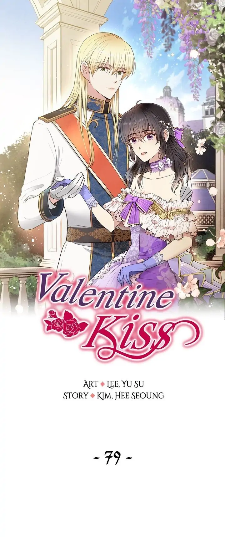 Valentine Kiss Chapter 79 - Page 2