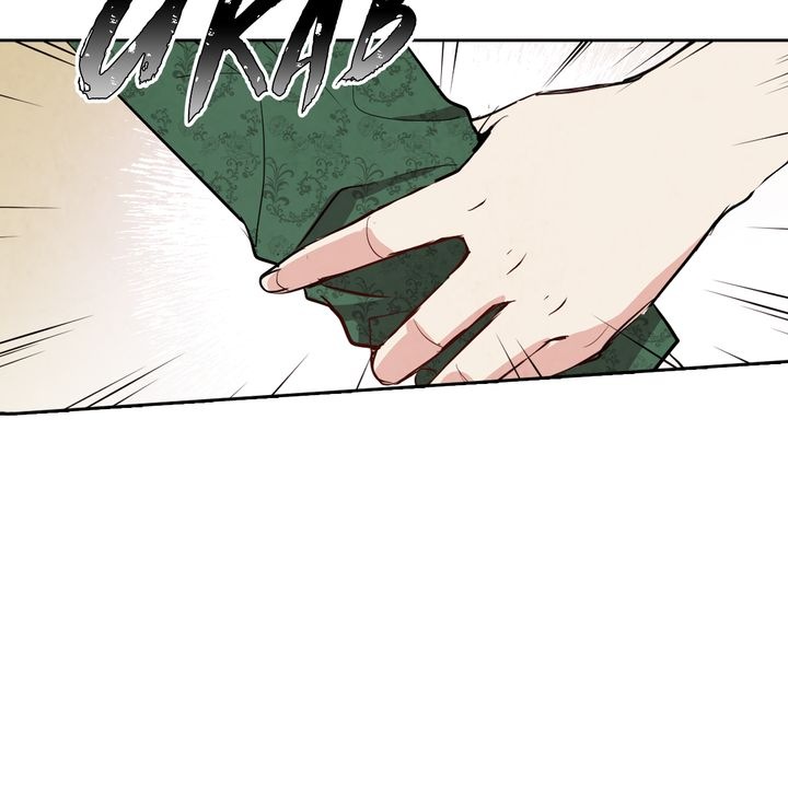 Valentine Kiss Chapter 8 - Page 14