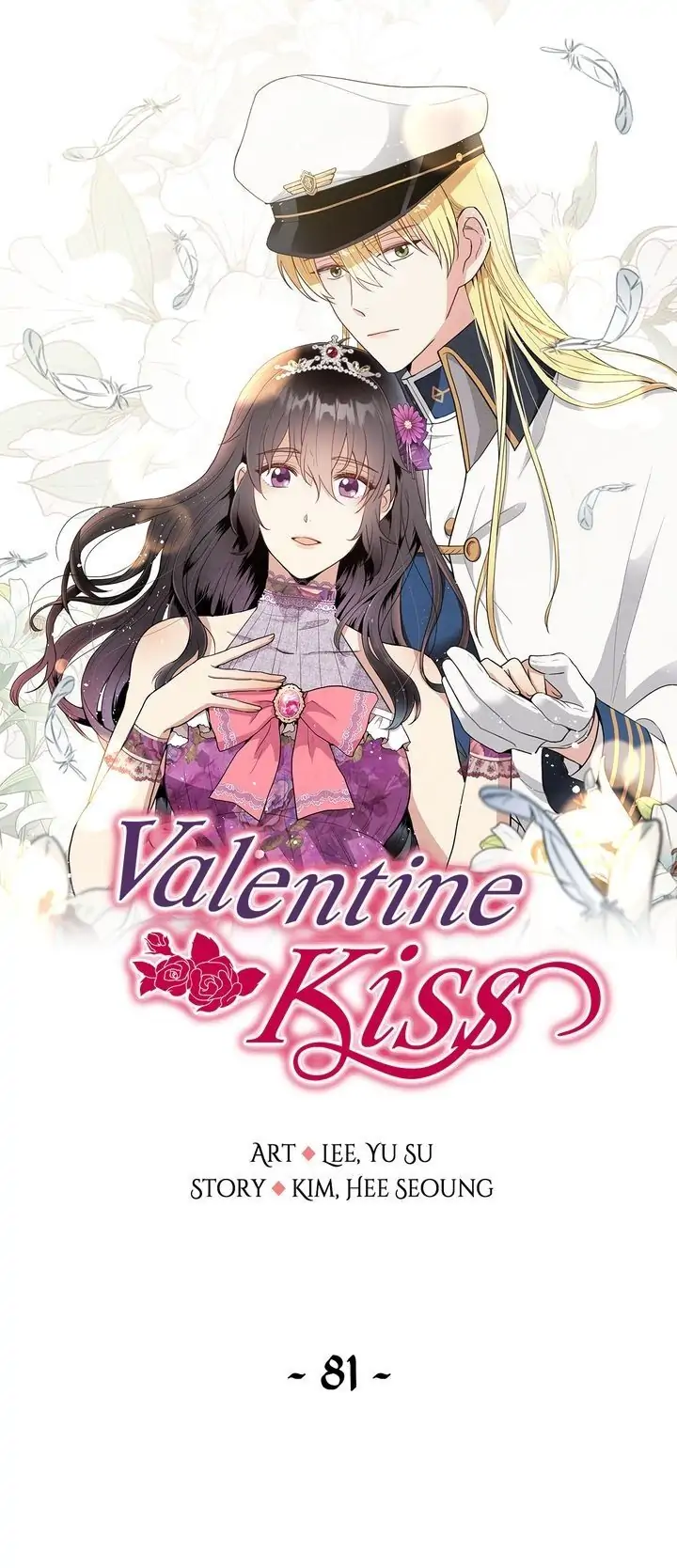 Valentine Kiss Chapter 81 - Page 2