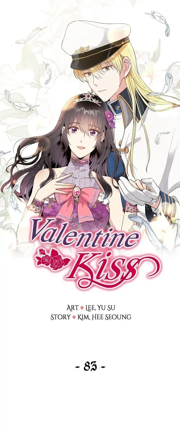 Valentine Kiss Chapter 83 - Page 2