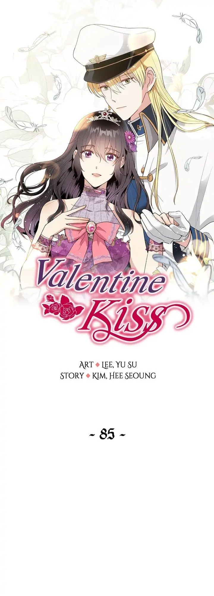 Valentine Kiss Chapter 85 - Page 2