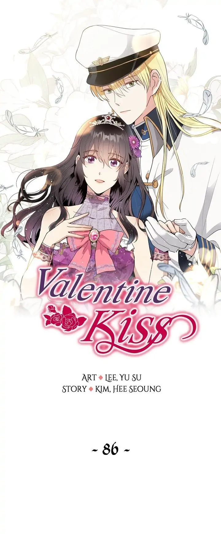 Valentine Kiss Chapter 86 - Page 2