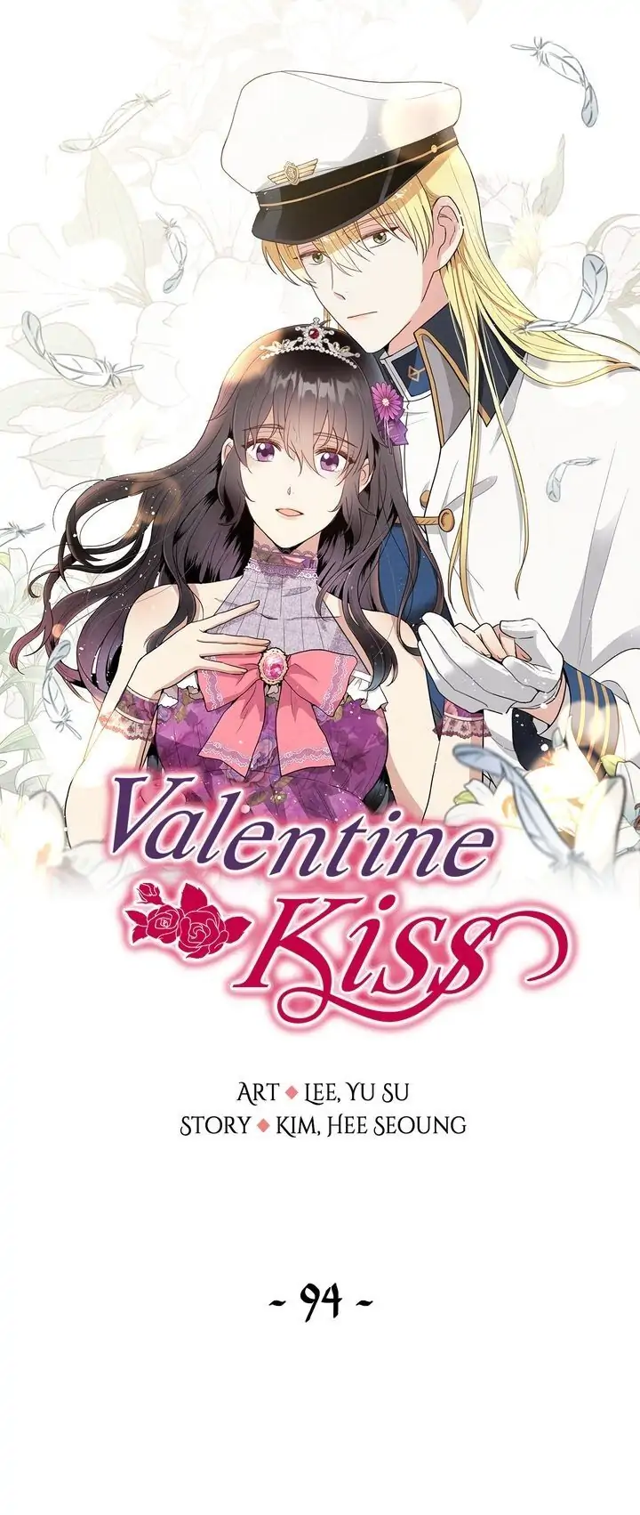 Valentine Kiss Chapter 94 - Page 2
