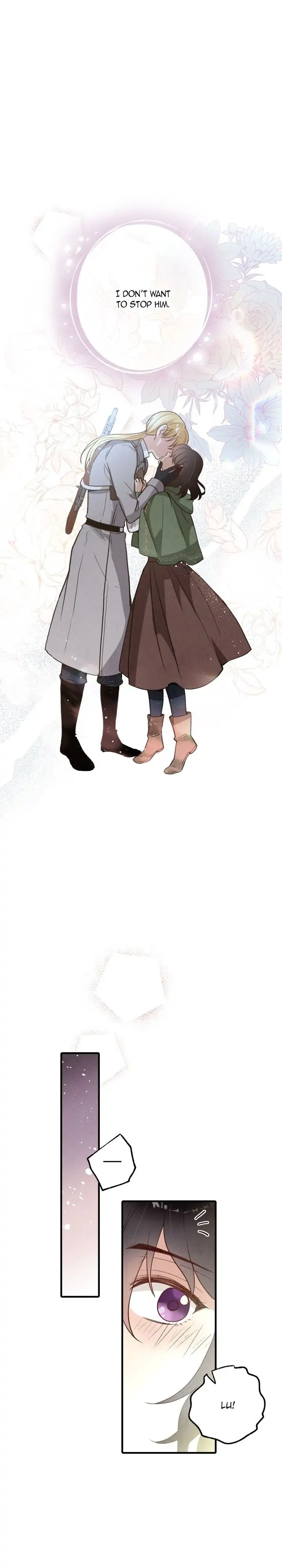 Valentine Kiss Chapter 98 - Page 17