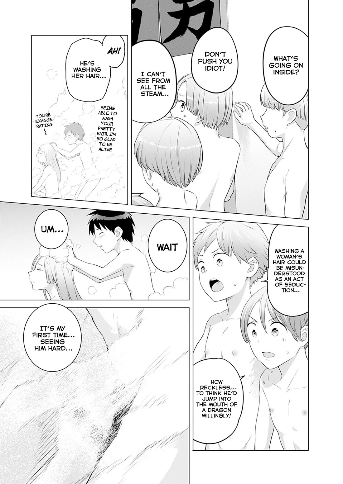 Valhalla Penis Mansion Chapter 38 - Page 19
