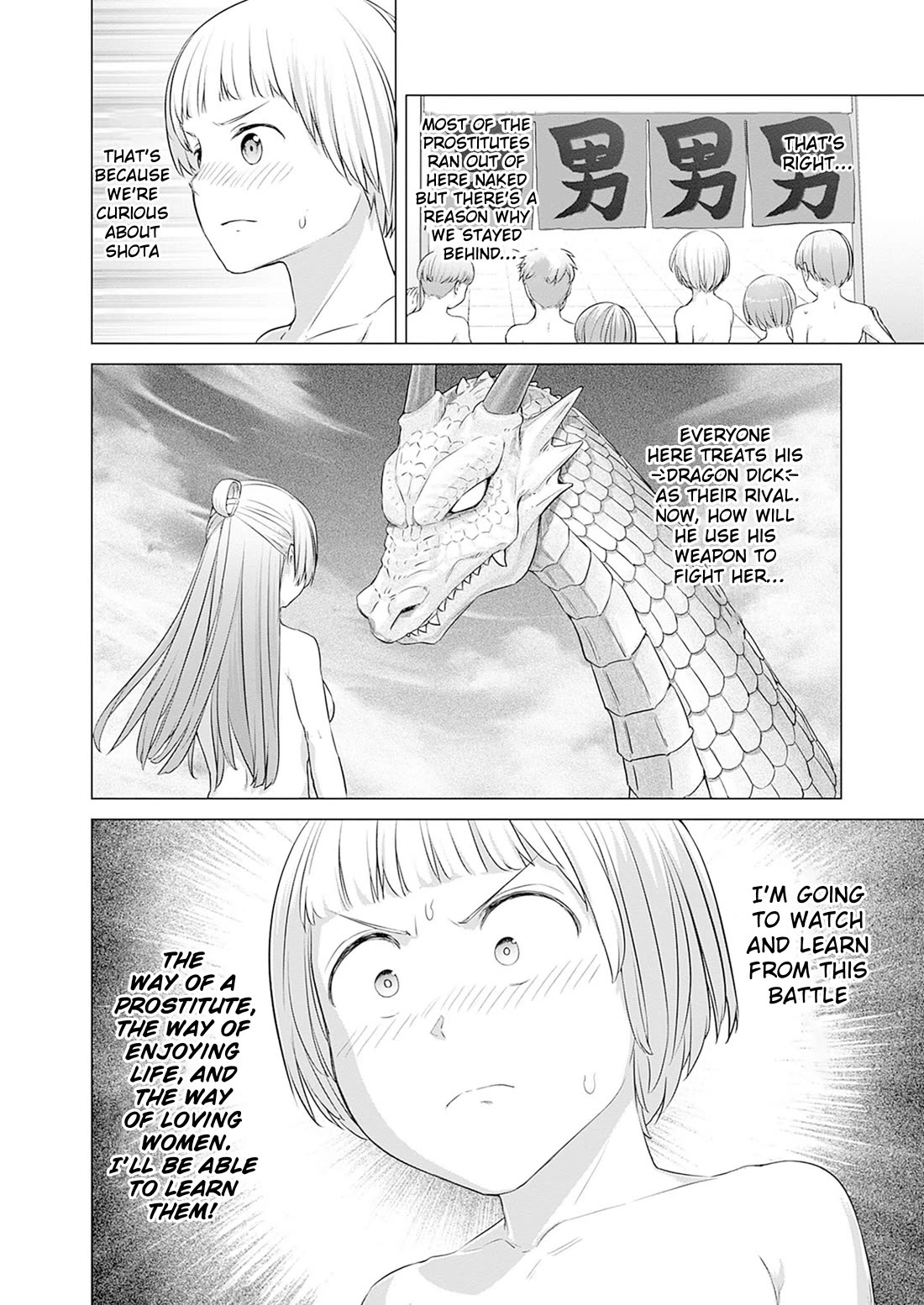Valhalla Penis Mansion Chapter 38 - Page 20