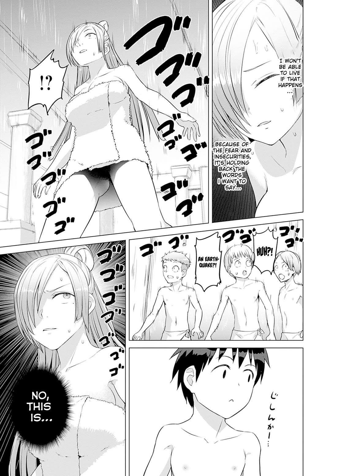 Valhalla Penis Mansion Chapter 38 - Page 7