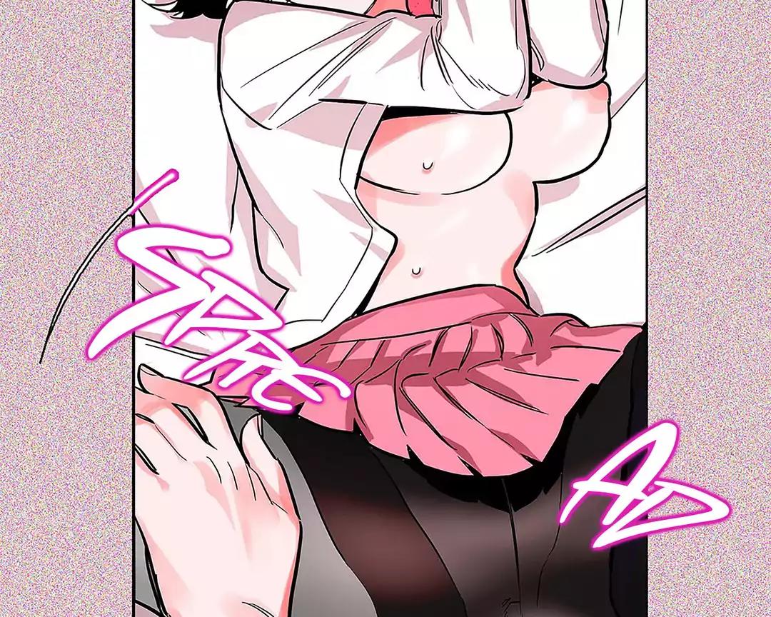 Vanishing Twin Chapter 17 - Page 16