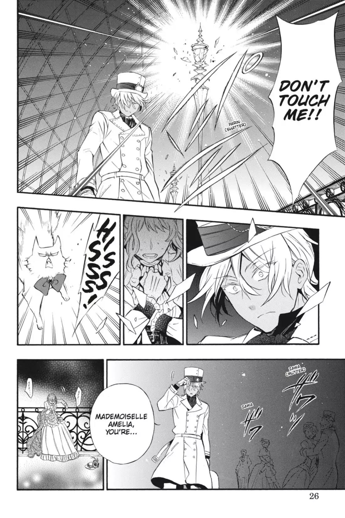 Vanitas no Shuki Chapter 1 - Page 25